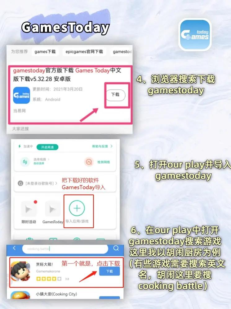 玩彩网首页截图2